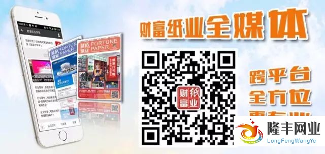 沈丘縣隆豐網(wǎng)業(yè)官網(wǎng)