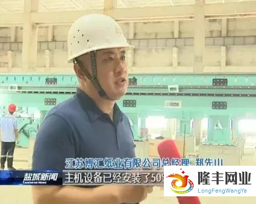 沈丘縣隆豐網(wǎng)業(yè)官網(wǎng)