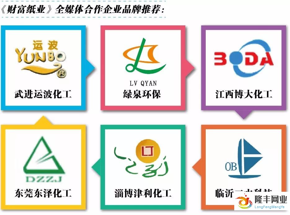 沈丘縣隆豐網(wǎng)業(yè)官網(wǎng)